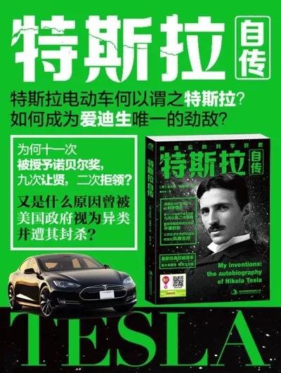 没想到，这些伟大的科学家竟然是训练大脑的高手