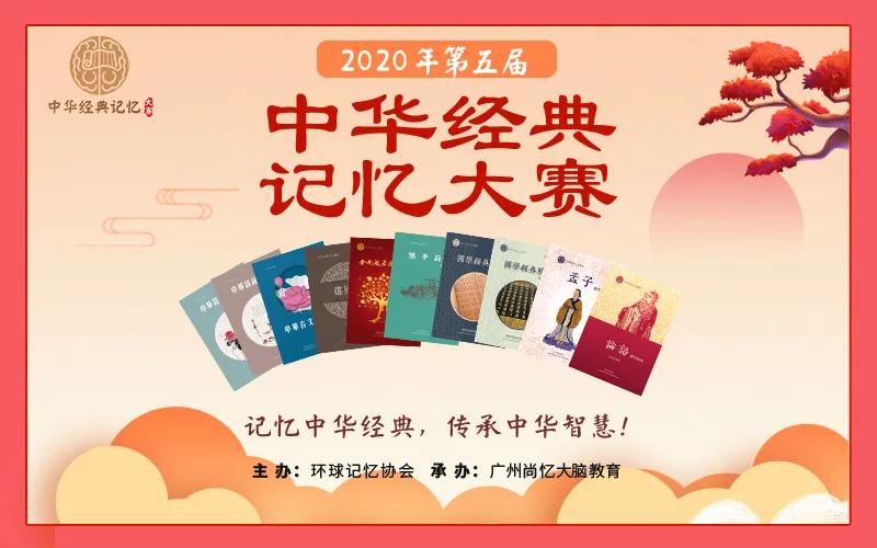 不得了！7岁背下四本经典！11岁《论语》和《孟子》倒背如流