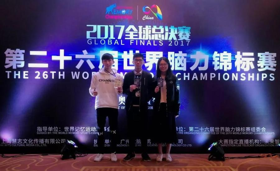 大师之路|世界记忆大师肖沐峰二年学"忆"之路!