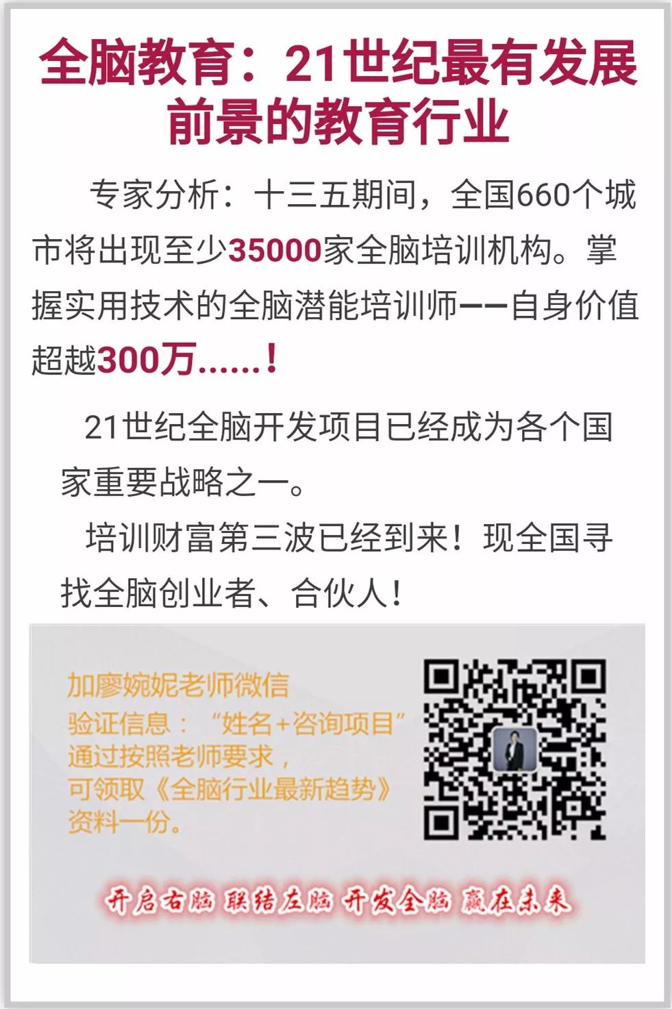 微信图片_20180117234722.jpg