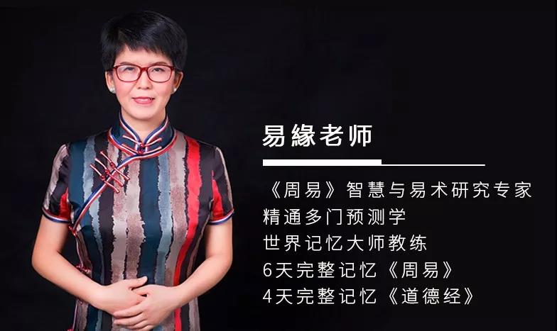 震惊!这些你非常熟悉的名字,居然都来自易经!