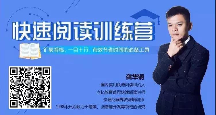 用这8个方法,你也可以进行自我速读训练练习 - 尚忆教育